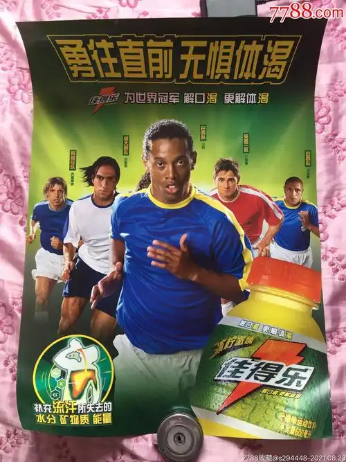 中国队似乎 中国队似乎